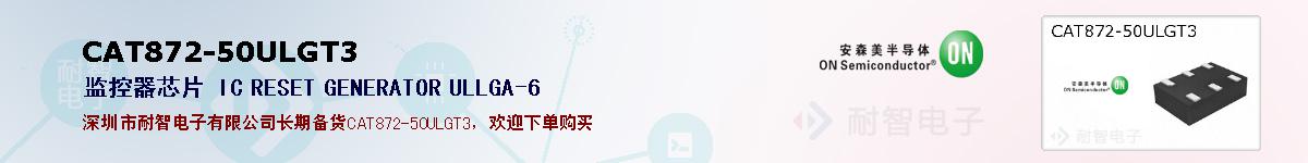 CAT872-50ULGT3ıۺͼ