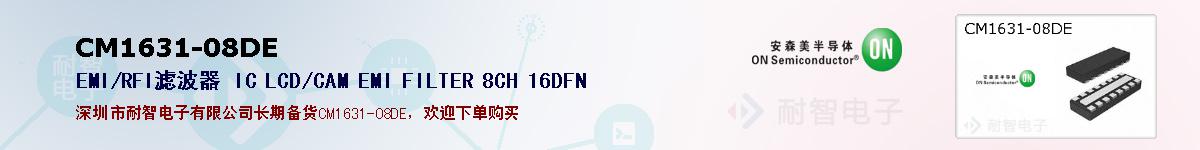 CM1631-08DEıۺͼ