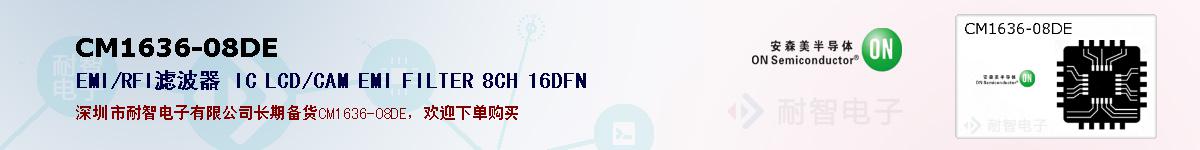 CM1636-08DEıۺͼ