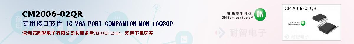 CM2006-02QRıۺͼ