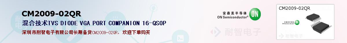 CM2009-02QRıۺͼ