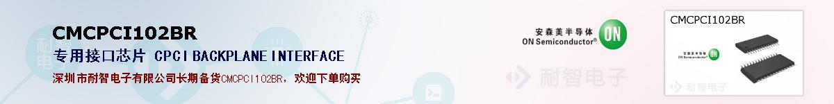 CMCPCI102BRıۺͼ