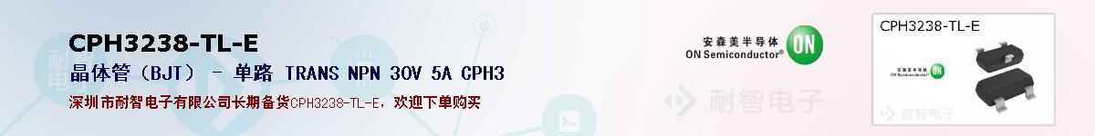 CPH3238-TL-Eıۺͼ