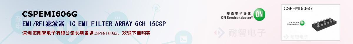 CSPEMI606Gıۺͼ