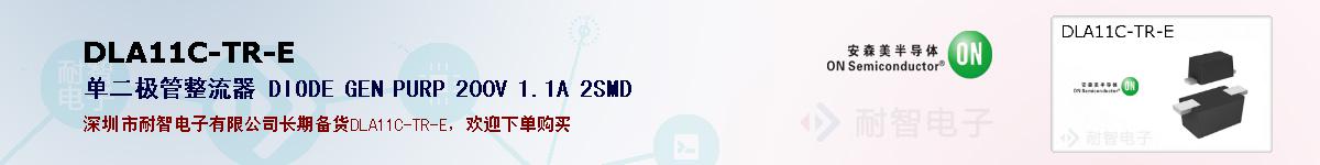 DLA11C-TR-Eıۺͼ