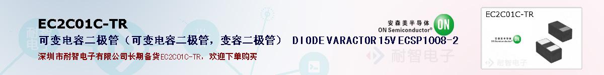 EC2C01C-TRıۺͼ