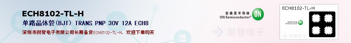ECH8102-TL-Hıۺͼ