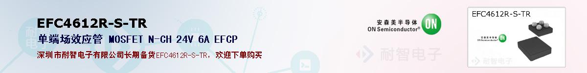 EFC4612R-S-TRıۺͼ