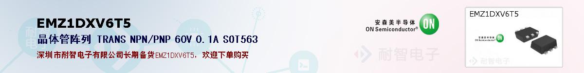 EMZ1DXV6T5ıۺͼ
