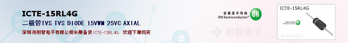 ICTE-15RL4Gıۺͼ