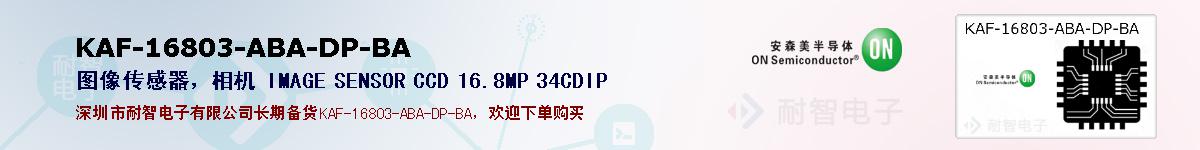 KAF-16803-ABA-DP-BAıۺͼ