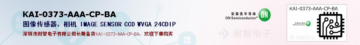 KAI-0373-AAA-CP-BAıۺͼ