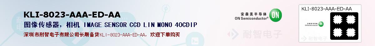 KLI-8023-AAA-ED-AAıۺͼ