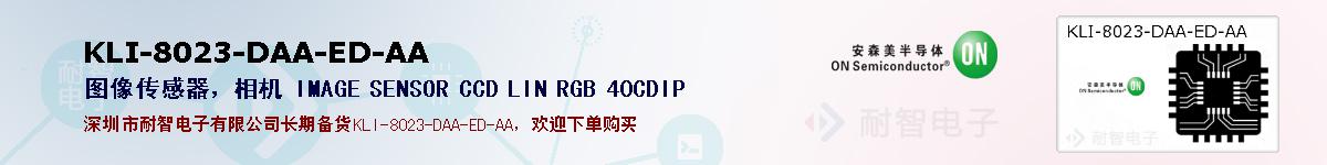 KLI-8023-DAA-ED-AAıۺͼ