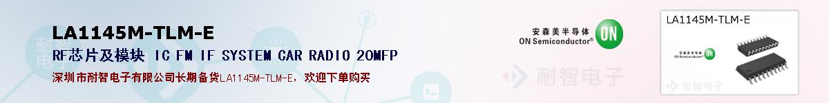 LA1145M-TLM-Eıۺͼ