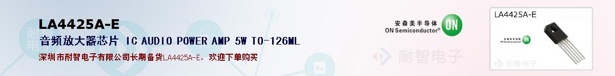 LA4425A-Eıۺͼ