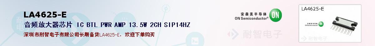 LA4625-Eıۺͼ