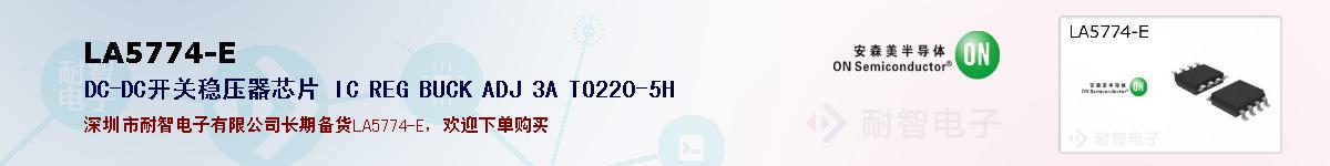 LA5774-Eıۺͼ