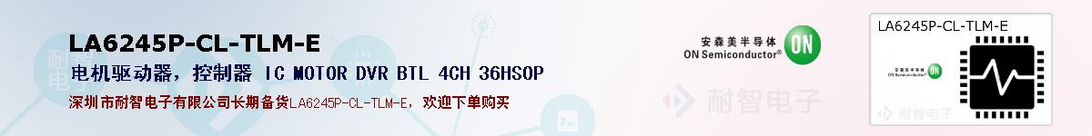 LA6245P-CL-TLM-E�ı��ۺͼ�������