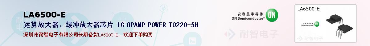 LA6500-Eıۺͼ