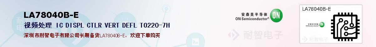 LA78040B-Eıۺͼ