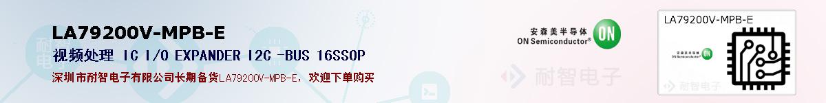LA79200V-MPB-Eıۺͼ