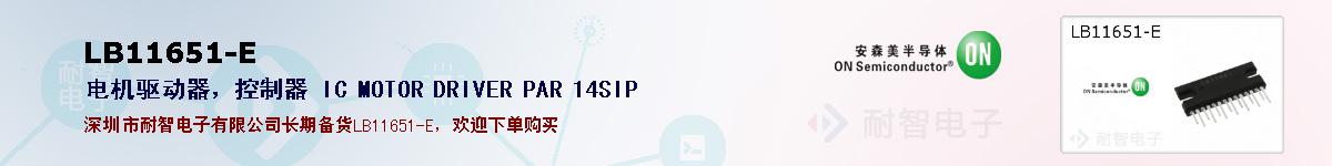 LB11651-Eıۺͼ