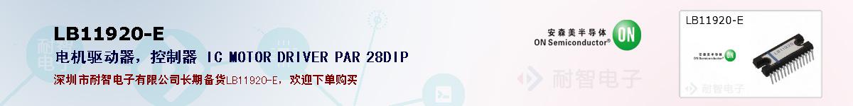 LB11920-Eıۺͼ