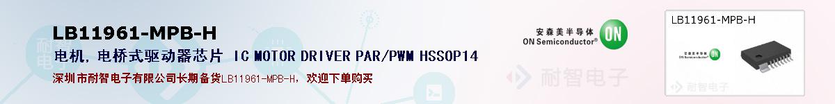 LB11961-MPB-Hıۺͼ