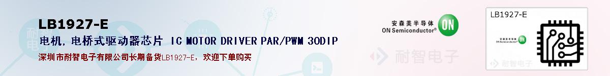 LB1927-Eıۺͼ