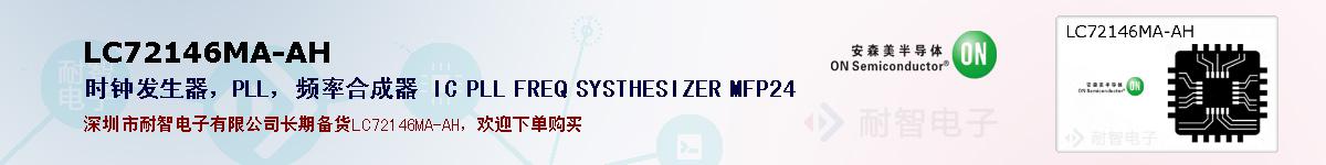LC72146MA-AHıۺͼ