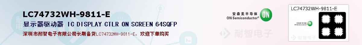 LC74732WH-9811-Eıۺͼ