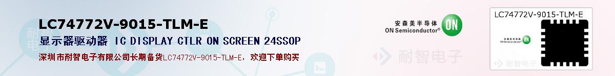 LC74772V-9015-TLM-Eıۺͼ