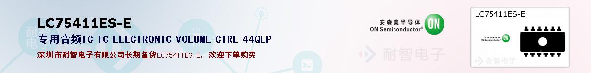 LC75411ES-Eıۺͼ