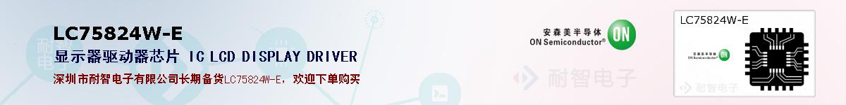 LC75824W-Eıۺͼ
