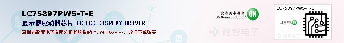 LC75897PWS-T-Eıۺͼ