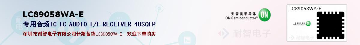 LC89058WA-Eıۺͼ