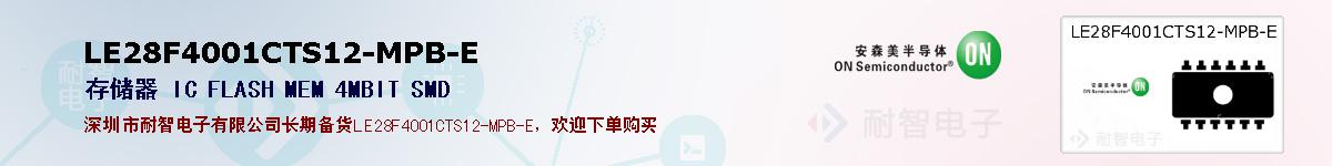 LE28F4001CTS12-MPB-Eıۺͼ