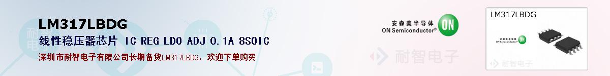 LM317LBDGıۺͼ