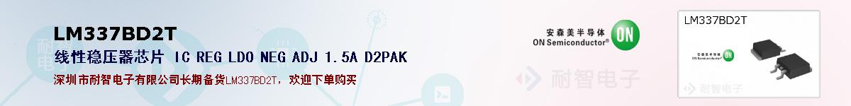 LM337BD2Tıۺͼ
