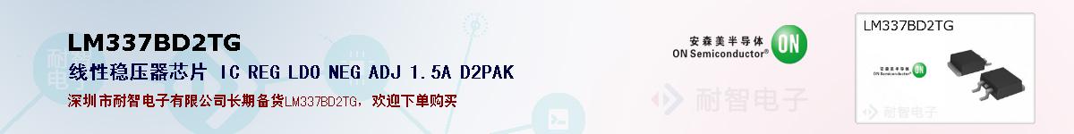 LM337BD2TGıۺͼ