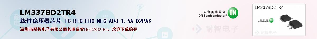 LM337BD2TR4ıۺͼ