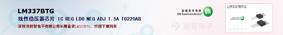 LM337BTGıۺͼ