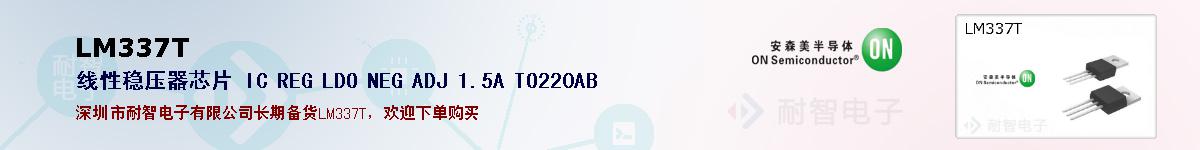 LM337Tıۺͼ