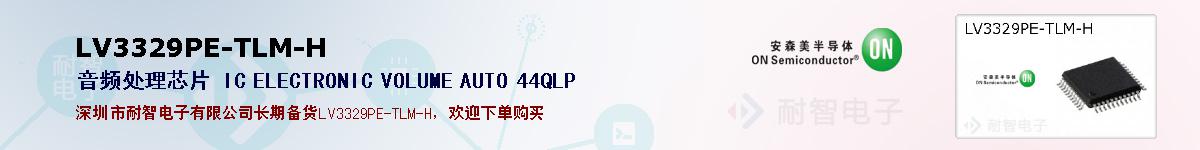 LV3329PE-TLM-Hıۺͼ