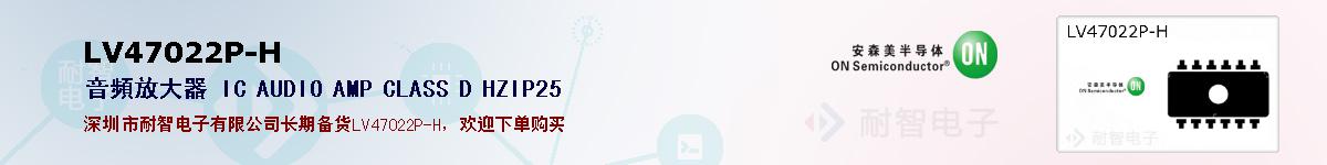 LV47022P-Hıۺͼ