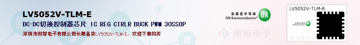LV5052V-TLM-Eıۺͼ