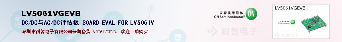 LV5061VGEVBıۺͼ