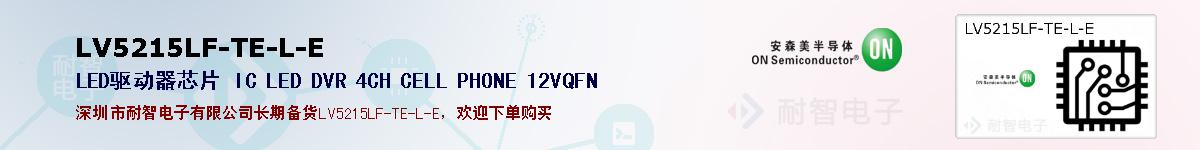 LV5215LF-TE-L-Eıۺͼ