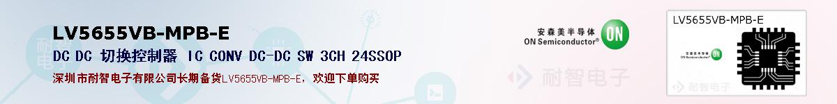 LV5655VB-MPB-Eıۺͼ